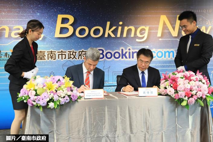 南市府與Booking.com合作 打造觀光新藍海