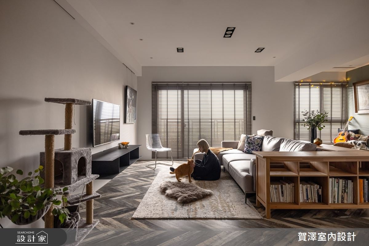 取消一房、玻璃鐵件門扇，與寵物共享混搭風友善空間