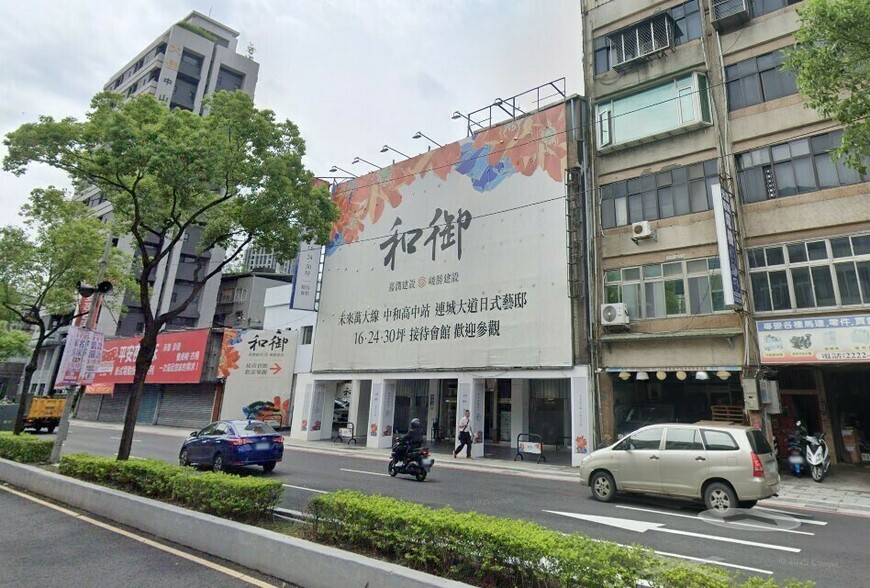 中和千坪基地都更案開工！「和御」熱銷6成創區域新高