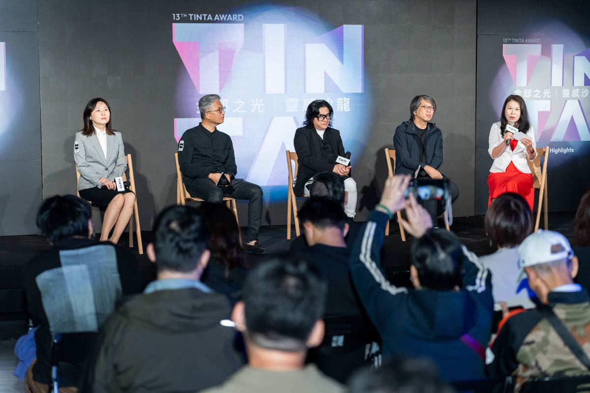 【TV】2025年TINTA金邸獎，一年一會的靈感相聚，邀請青年設計師共聚共生...