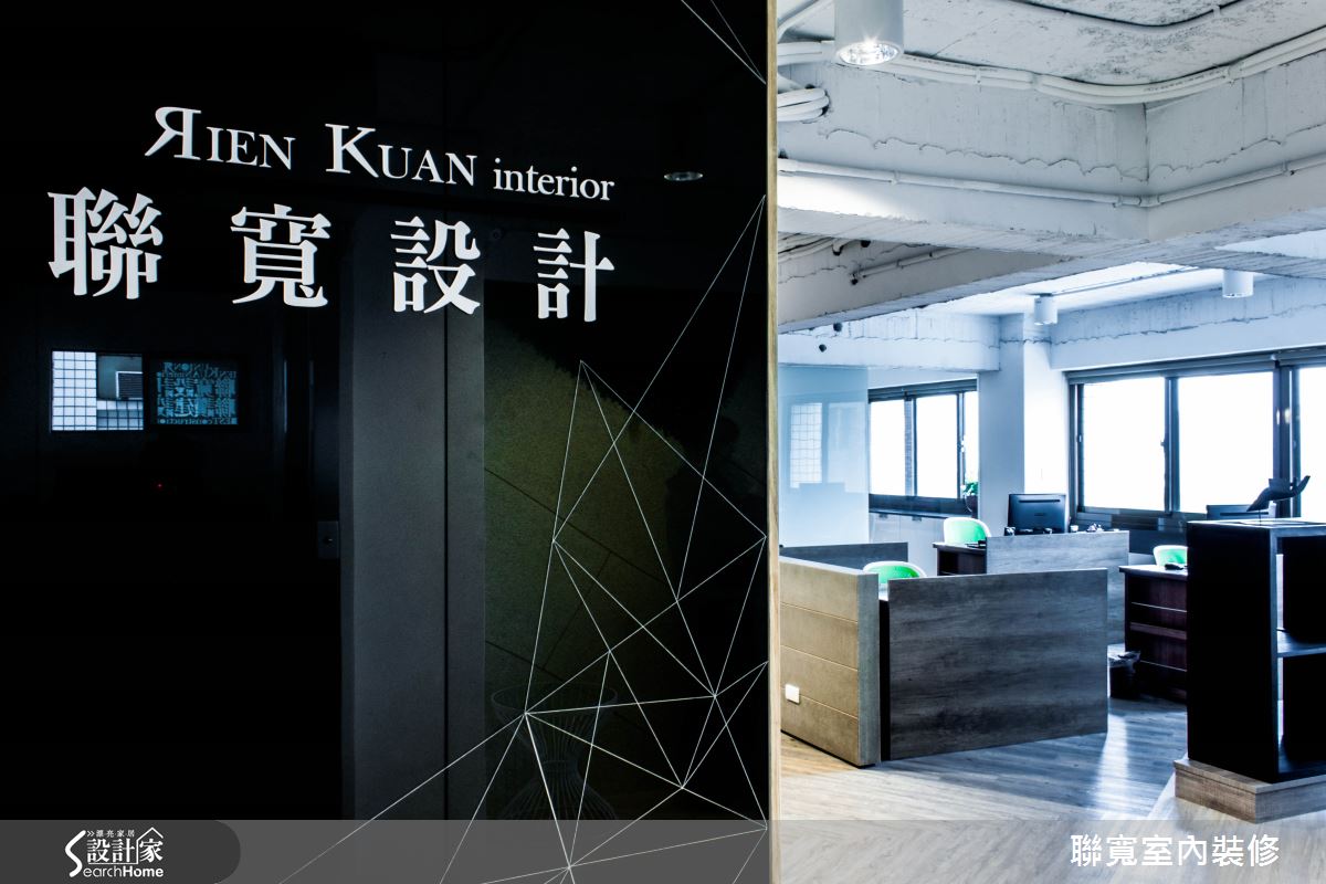 回歸視覺原味 覓得設計真諦