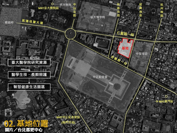 紹興南街地上權案 二次流標