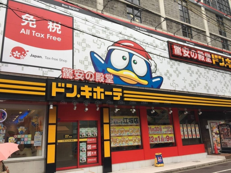 業者逆勢搶進店面 百達翡麗插旗北市東區