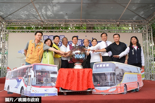 60分鐘暢行北北桃　新客運路線開通