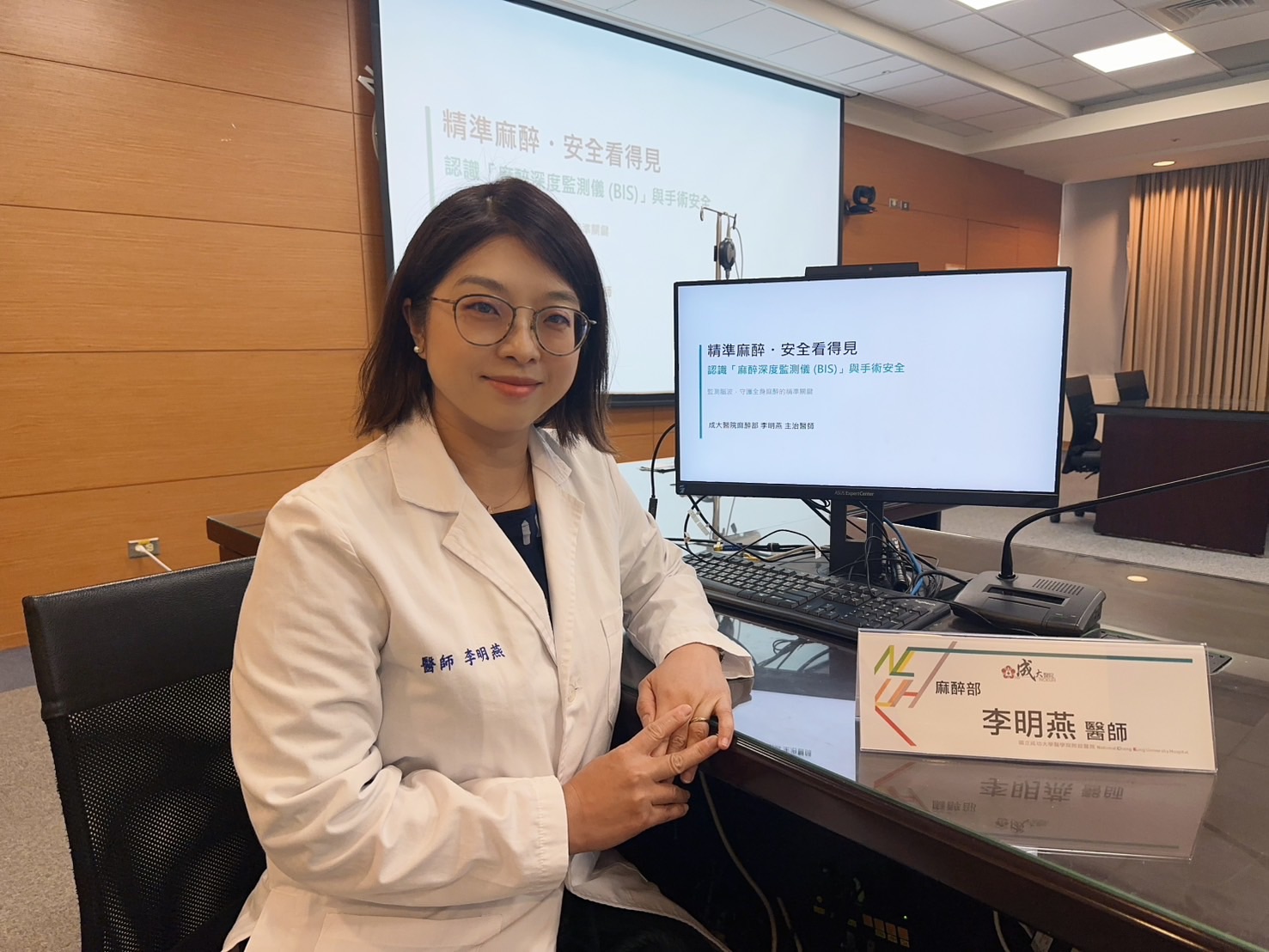 麻醉恰到好處才安心! 「麻醉深度監測」助降低風險、化解病患恐懼