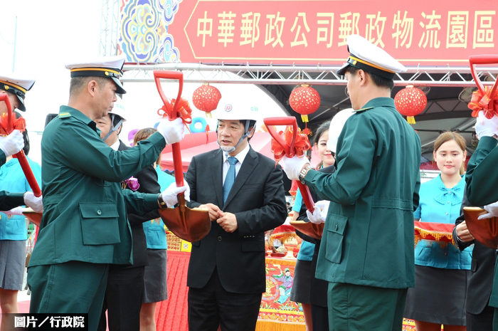 郵局砸巨資 機捷A7蓋物流園區