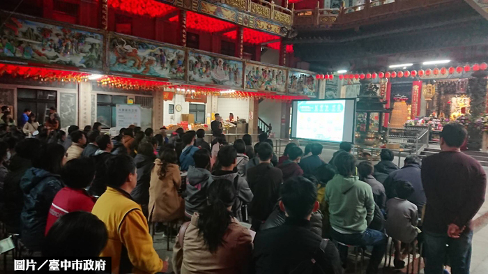 中市大里光正段社宅 2／1申請截止