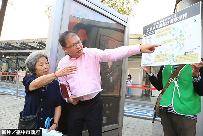 鐵路高架化通車　中市交通局檢討配套