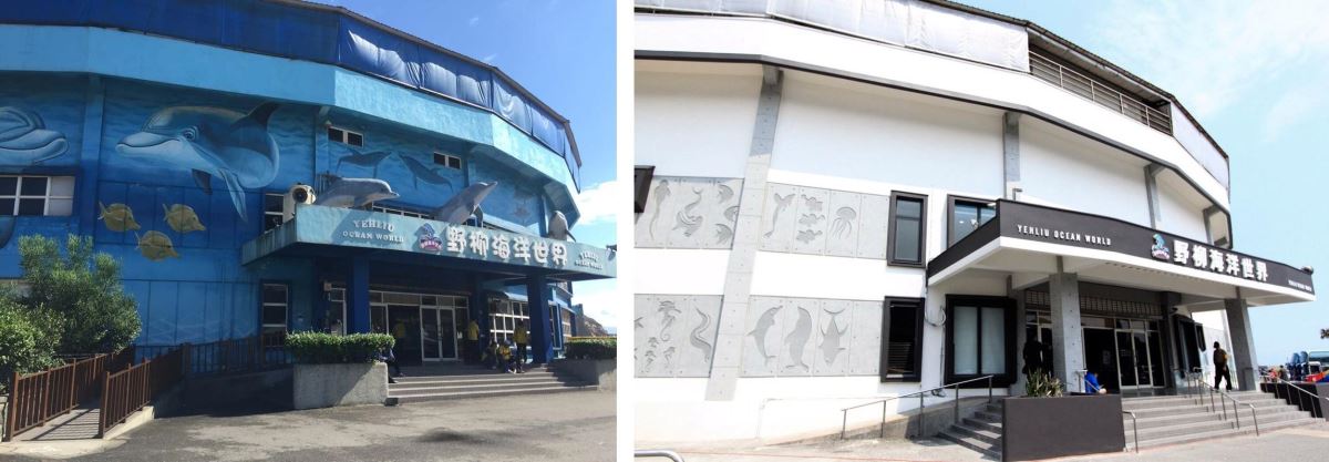 外牆重生日記-野柳海洋世界輕盈現身