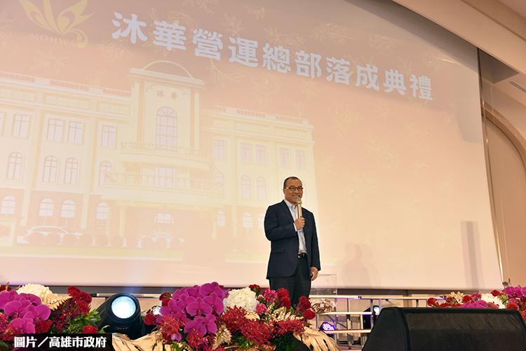 高雄和發園區 再添企業總部