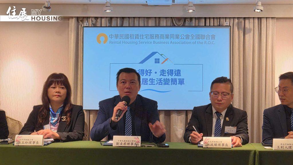 91萬戶空屋來襲 劉貞君今率七都租服理事長宣示2026租賃對策