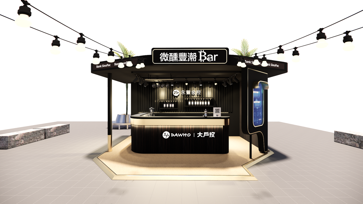 本週末信義區必訪！永豐金控打造限時三日「微醺豐潮Bar」互動再送兩百元...