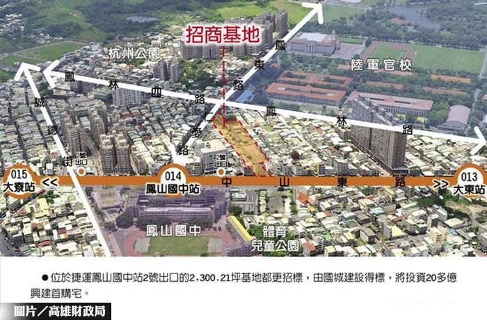 高市首件公辦都更案簽約 4年內完工