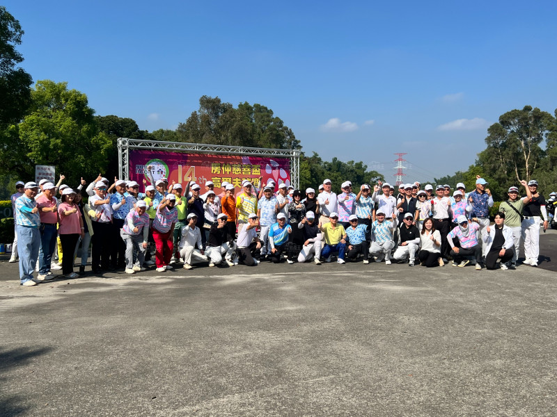 關懷弱勢兒少 第14屆房仲慈善盃為愛揮桿
