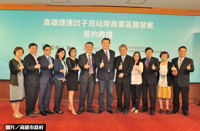 富邦投資近300億 開發農16地上權