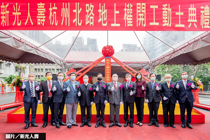 新壽杭州北路地上權動土 將建21層商辦