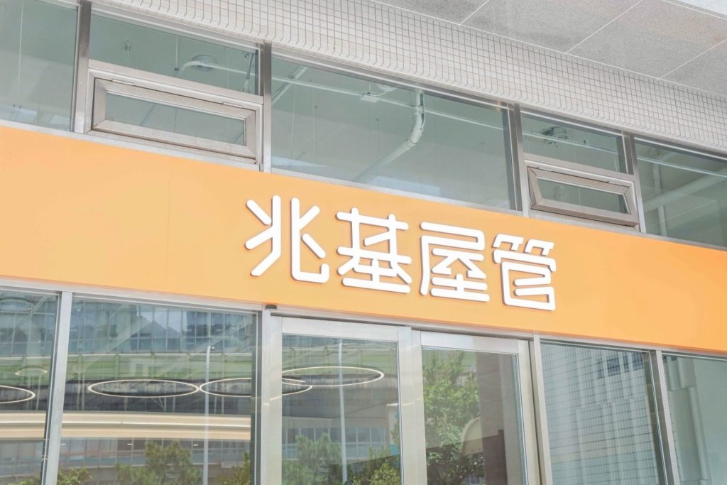 「跟」兆基前董座赴日？花敬群糾正：是「帶」業者考察！再反擊：不熟才...
