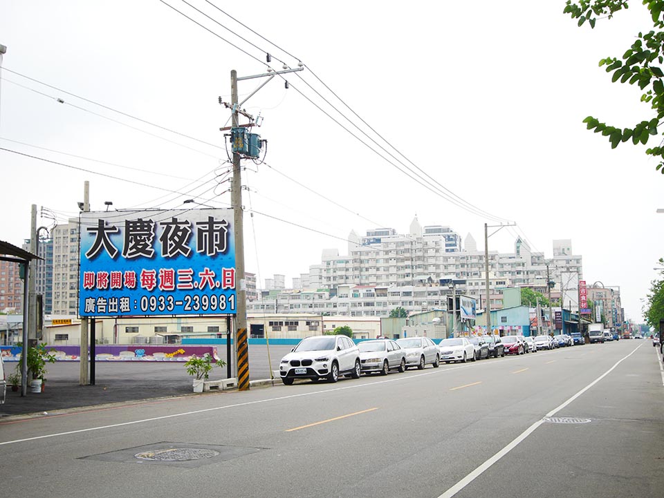 終於定案！大慶夜市8/17確定開幕！捷運、台鐵在側 大慶再添利多