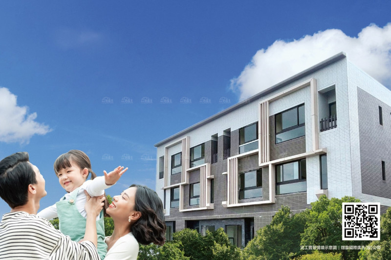 換屋實例：通勤更快 空間更大 生活更美好