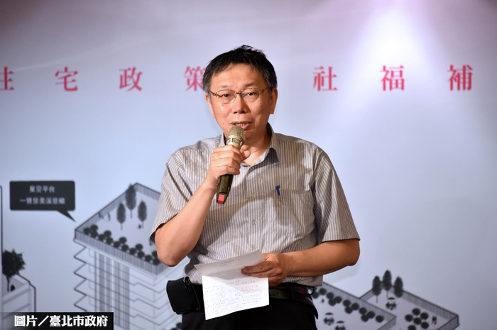 北市居住正義論壇Ⅲ  為都更找出路