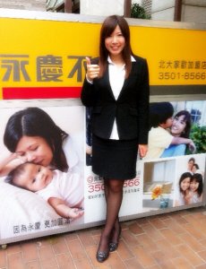 房仲甜心廖家欣  用心給您最專業的北大特區