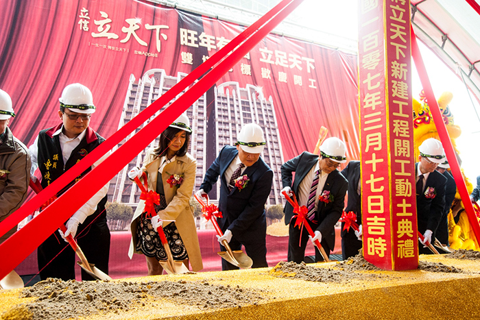 限時買房加碼抽獎！　您就是幸運兒！