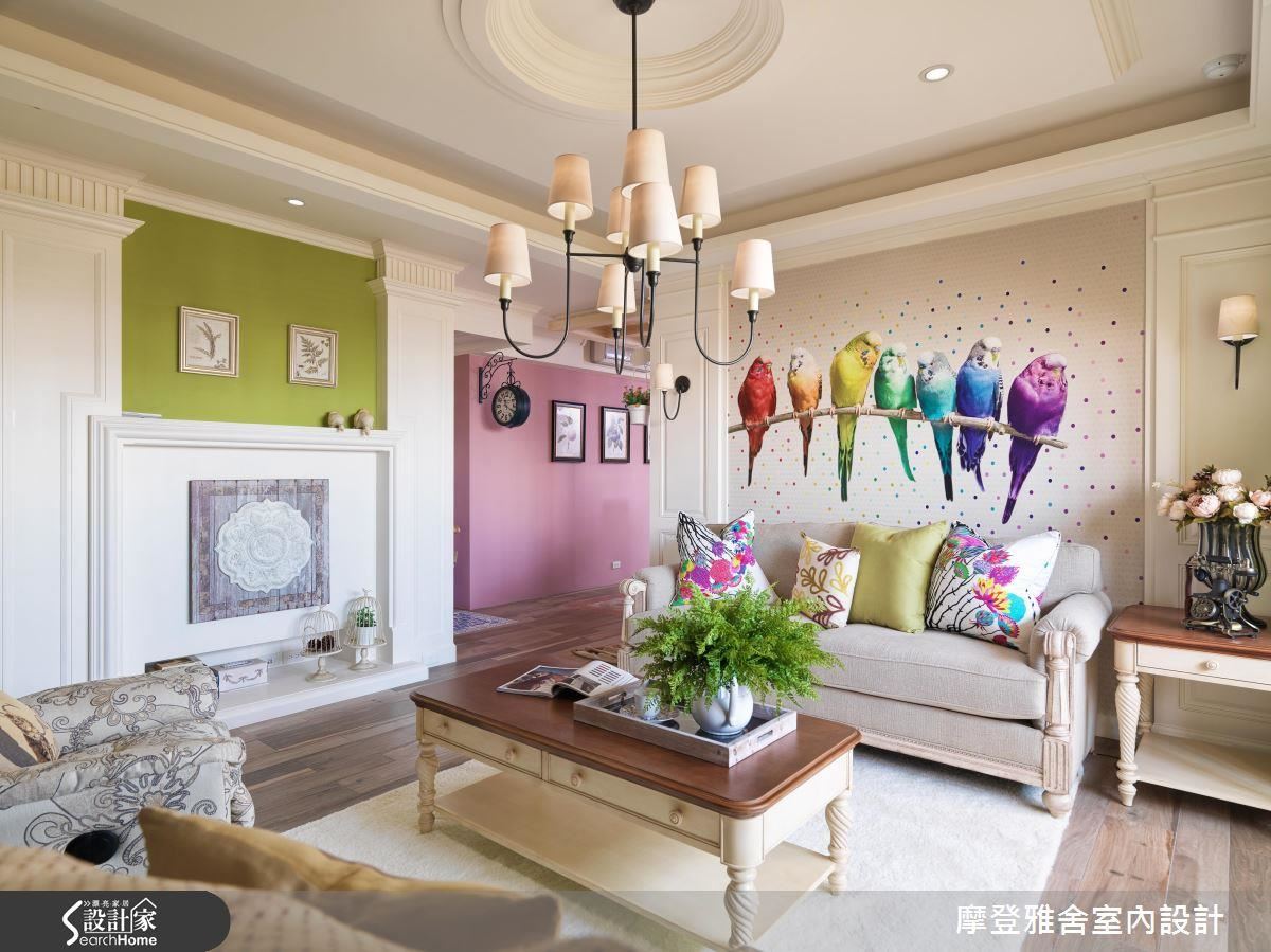 精彩格局改造，打造亮麗鄉村風美宅