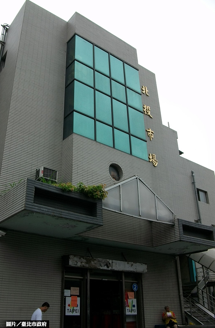 翻修有譜了！ 北投市場後續擬設泡腳池及市集