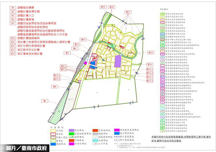 台南後壁都計通盤檢討 內政部審議通過