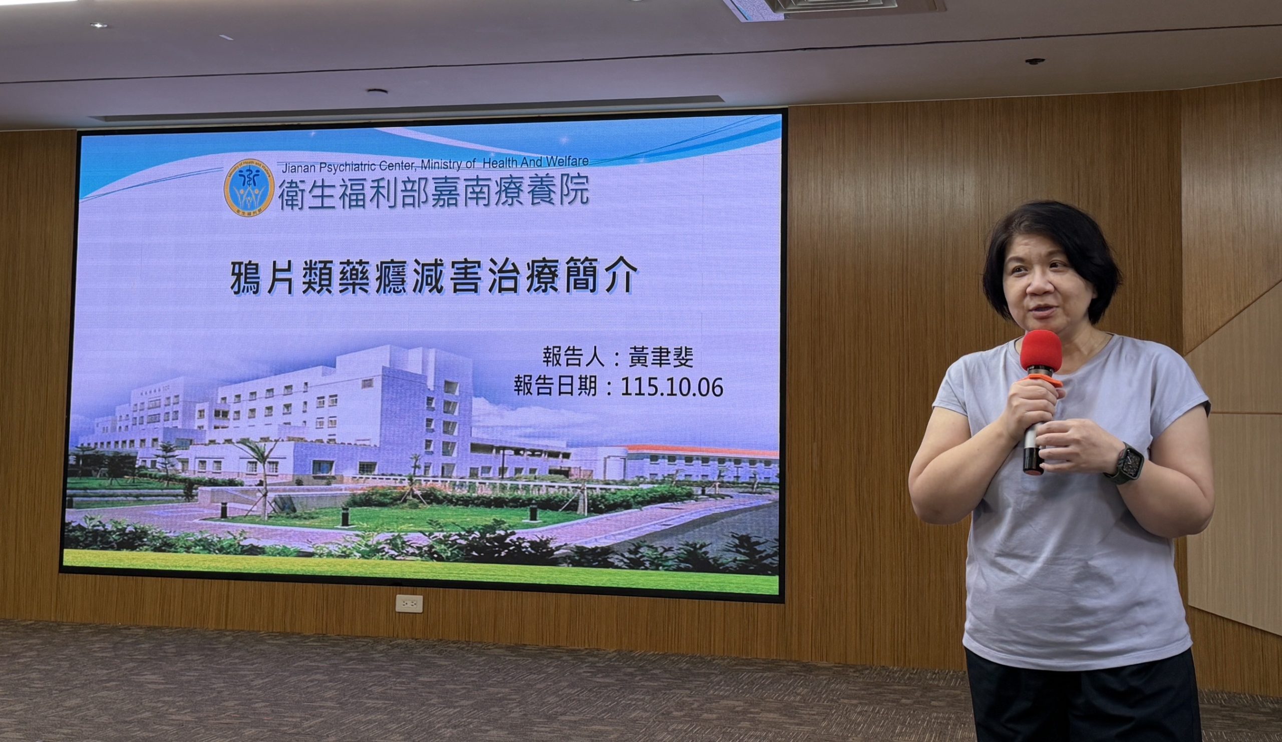 「南市助藥癮者復歸社會」記者會登場 黃偉哲:助藥癮者回歸生活