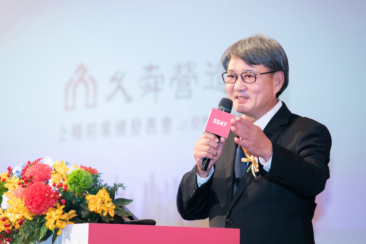 久舜營造從承攬走向全案管理 攜久聯建經布局都更市場