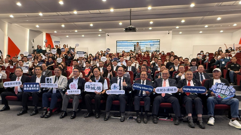 2026桃園鑄城獎揭曉 五大組別展現城市建築實力