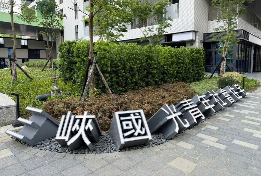 新北社宅再升級！育一孩家庭可「加籤」提高中籤率　原住民55歲長者也納...