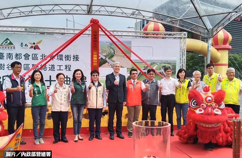 樹谷園區聯絡道動土 南科塞車問題有解！