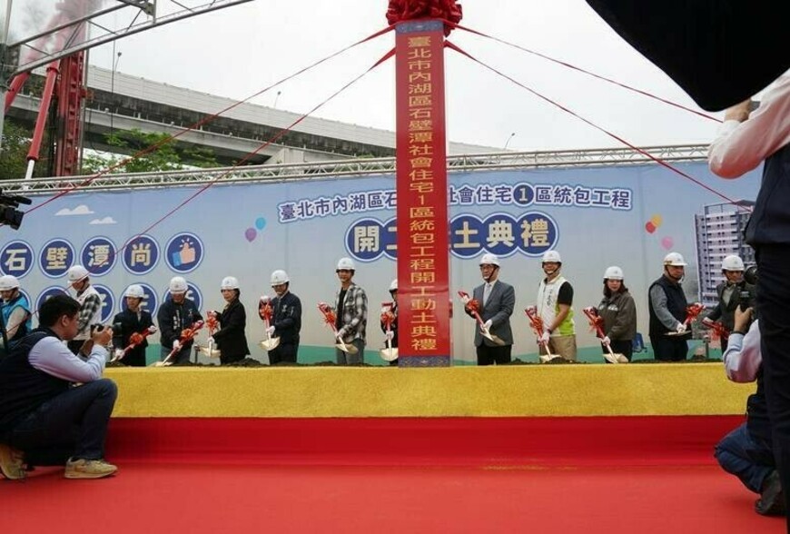 南港東新社宅今動工 88戶純住宅加3店舖 預計2029年完工 | M傳媒