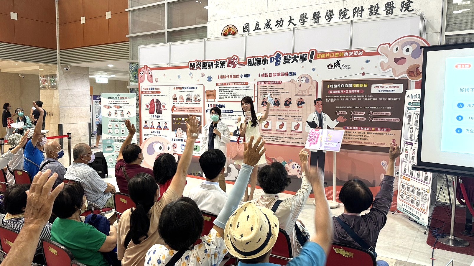 成大醫院呼吸道疾病衛教週登場 氣喘、肺阻塞團隊攜手守護全齡呼吸健康