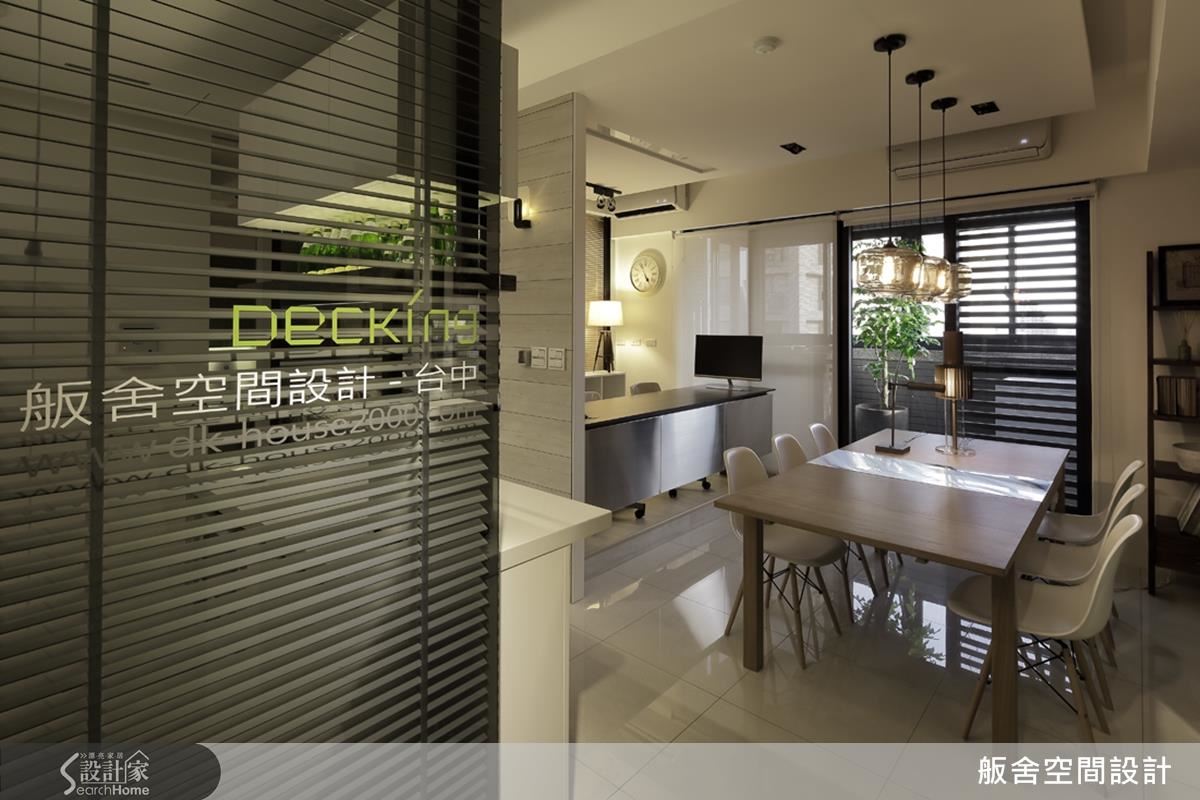 【TV】小坪數全方位生活機能展現 打破住辦定義