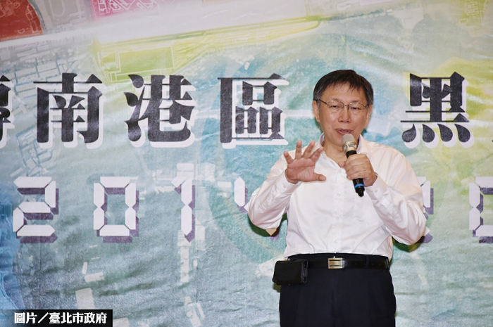 柯P：南港將成北市發展最快區
