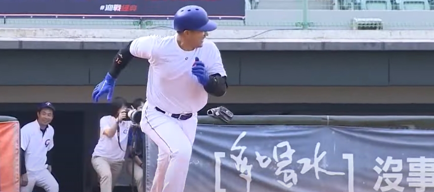 WBC經典賽概念股？大魯閣14日再奔漲停