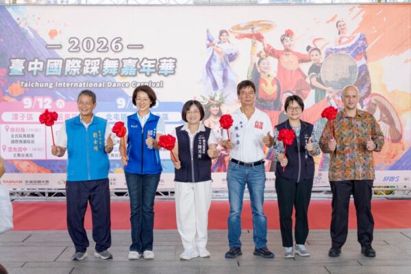 2026台中國際踩舞嘉年華亮點揭曉　9月邀您一起High翻台中