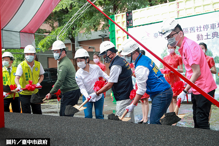 公園下停車 北屯舊社停車場動工