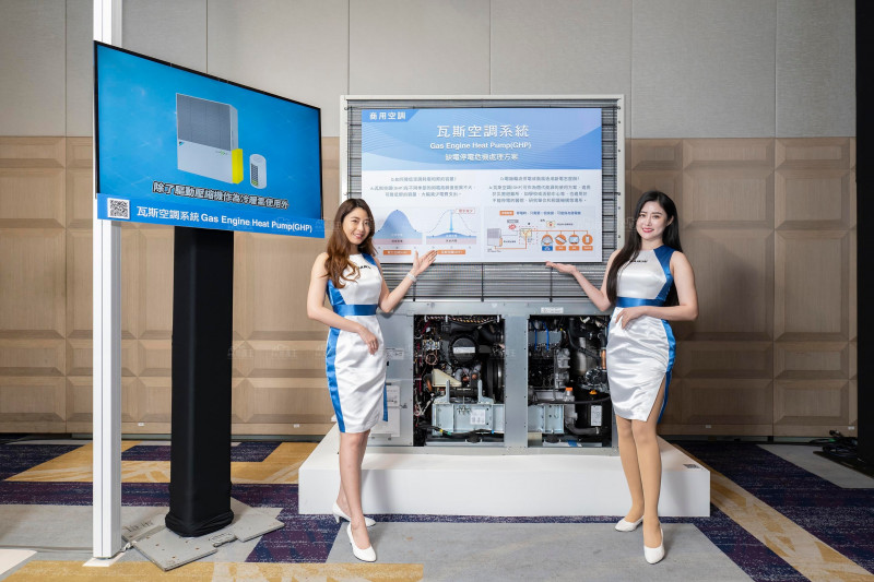 大金空調 Global No.1環境永續 邁向碳中和 綠色創新