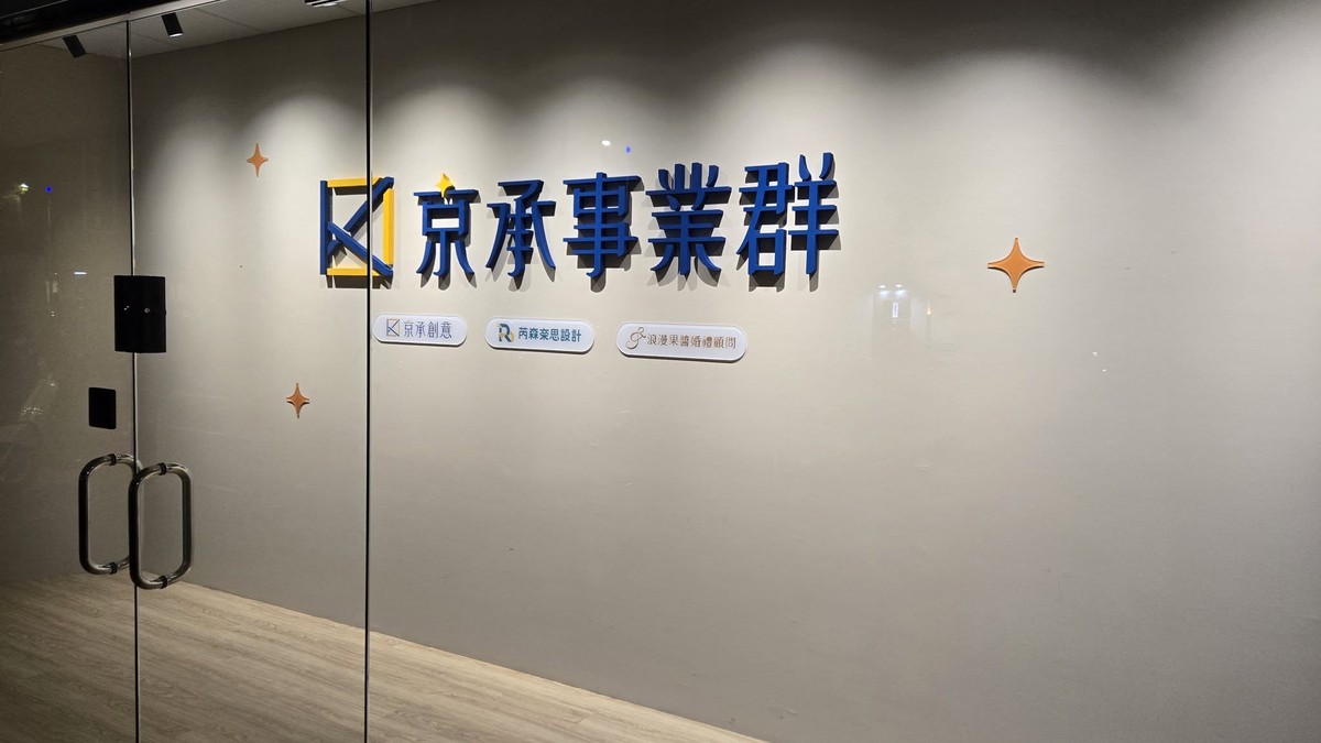 醫師之子不走白袍路 蔡凱丞從職業魔術師走成台灣活動產業要角