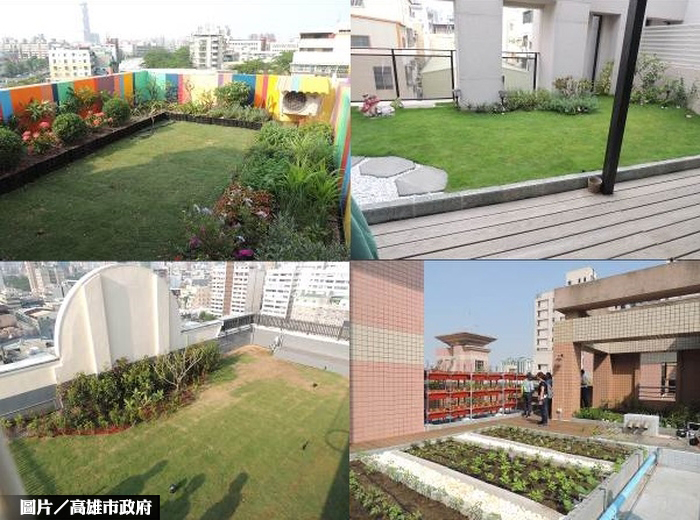 高雄續推綠屋頂　最高補助80萬元