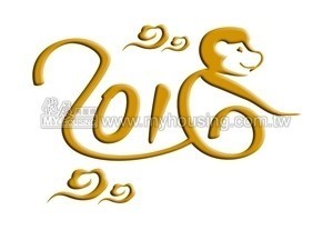 2016年十二生肖購屋運勢