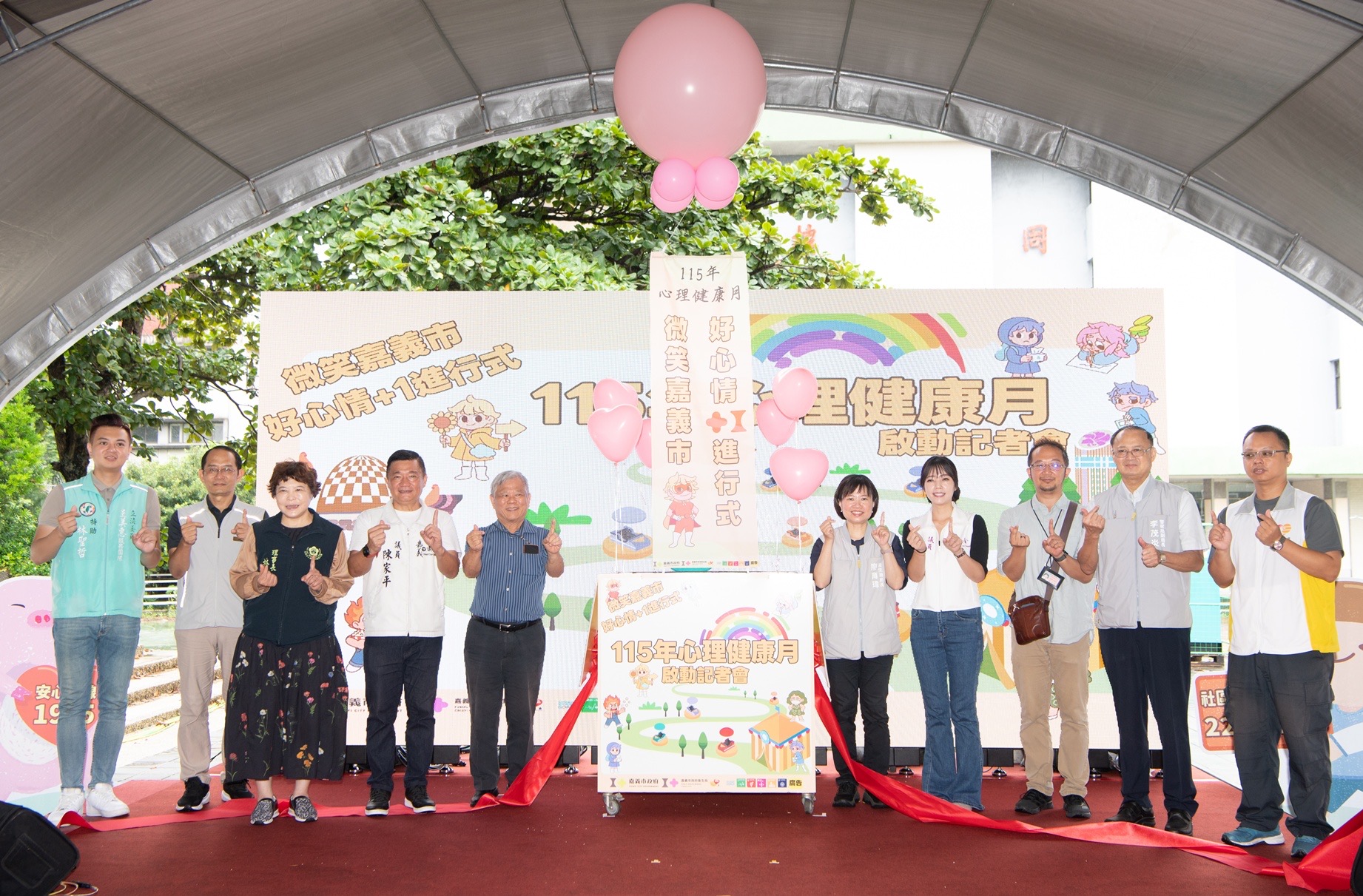 許效舜、蔡佩軒來了！嘉義市心理健康月啟動　助青少年甩開低潮