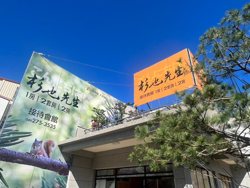 平替文化蔓延台灣房市　年輕人、壯世代、銀髮族跟風，購屋更在意這一點