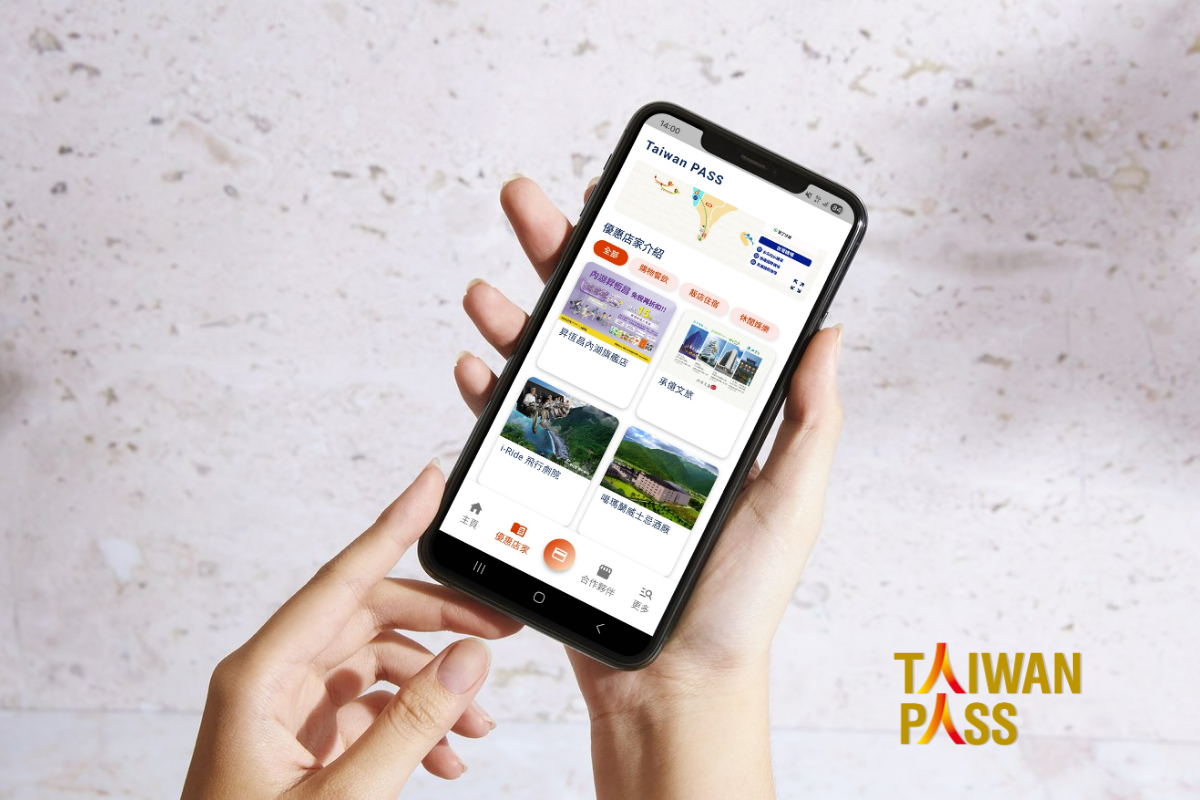 國旅省錢攻略必存！Taiwan PASS新增10大品牌優惠 交通、住宿、玩樂一機搞定