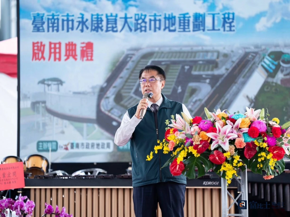 永康崑大路重劃工程啟用！釋逾7800坪住宅地 有望承接東區外溢買盤