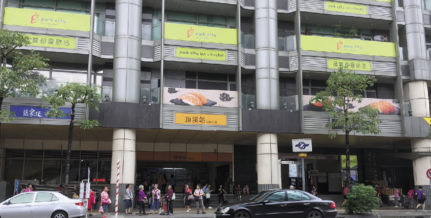 永和頂溪商圈 北市購屋族搶進